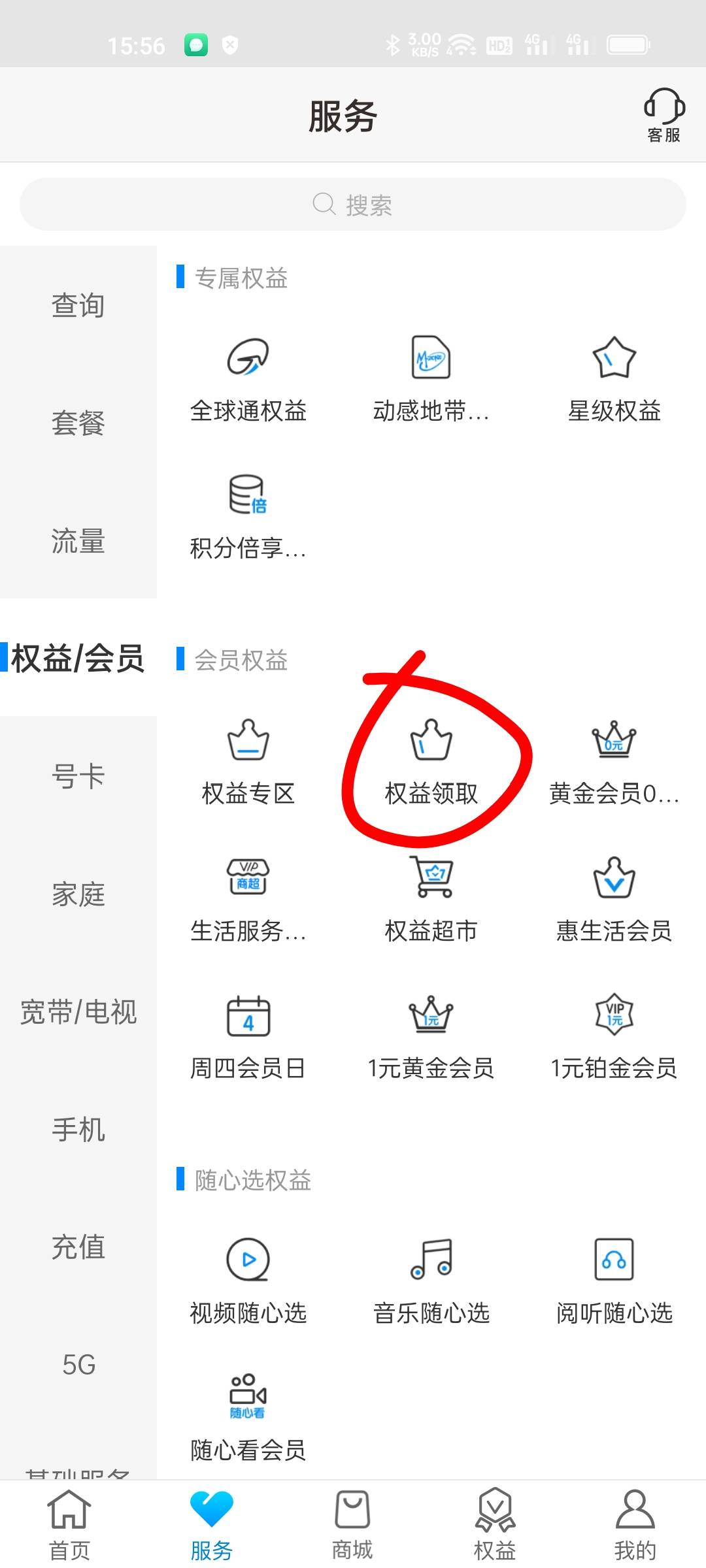 Screenshot_2022-04-12-15-57-12-64_f9f3e6375e87d1b88d0e7ef310263dd6.jpg