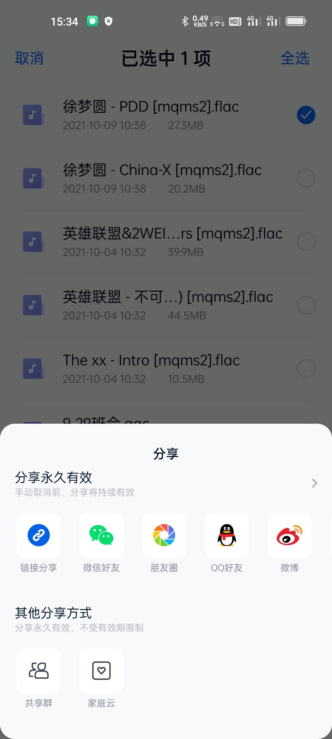 Screenshot_2022-04-12-15-34-40-41_0a71aec8c0e0ef1865eaad406f5276fb.jpg
