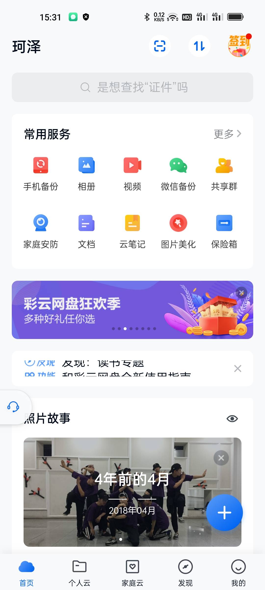 Screenshot_2022-04-12-15-31-51-73_0a71aec8c0e0ef1865eaad406f5276fb.jpg