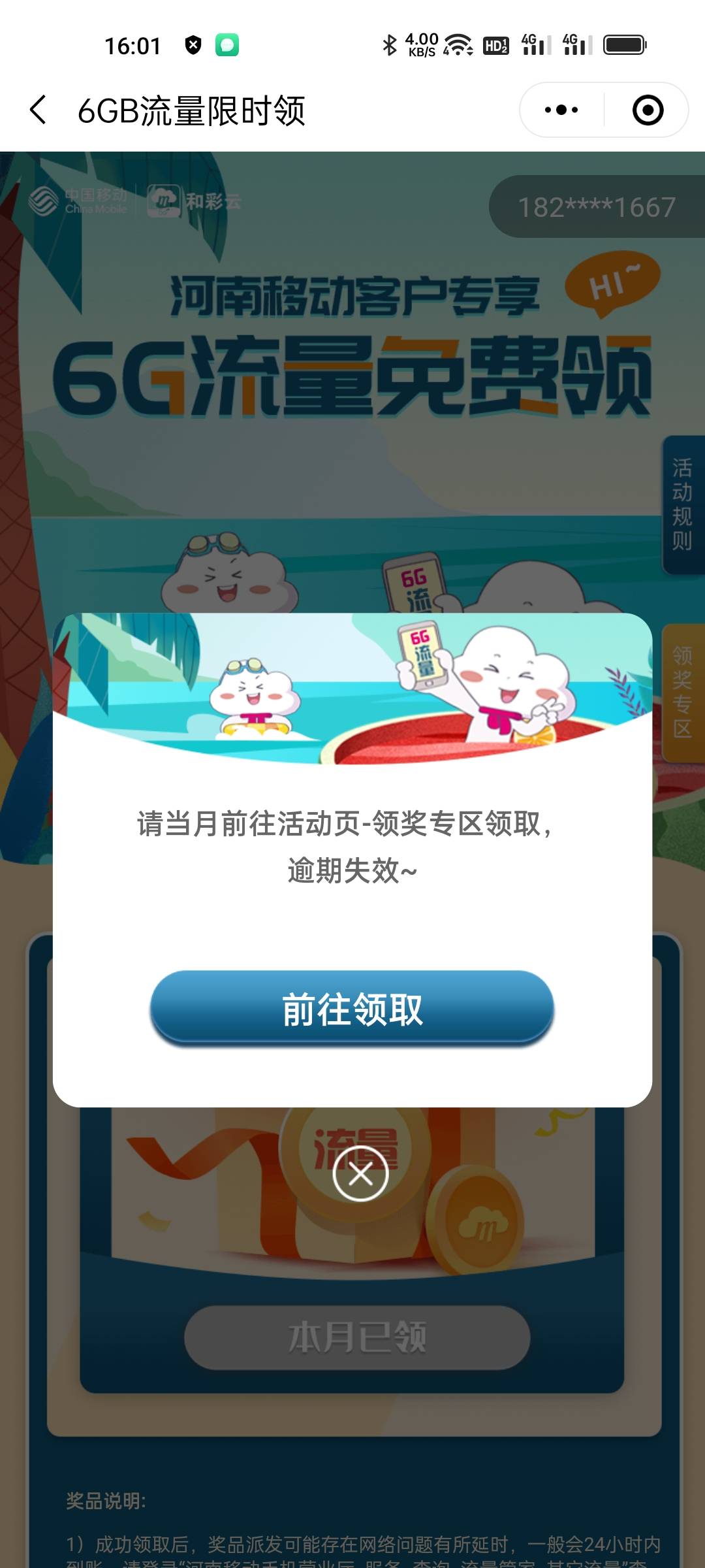 Screenshot_2022-04-12-16-01-21-12_e39d2c7de19156b0683cd93e8735f348.jpg
