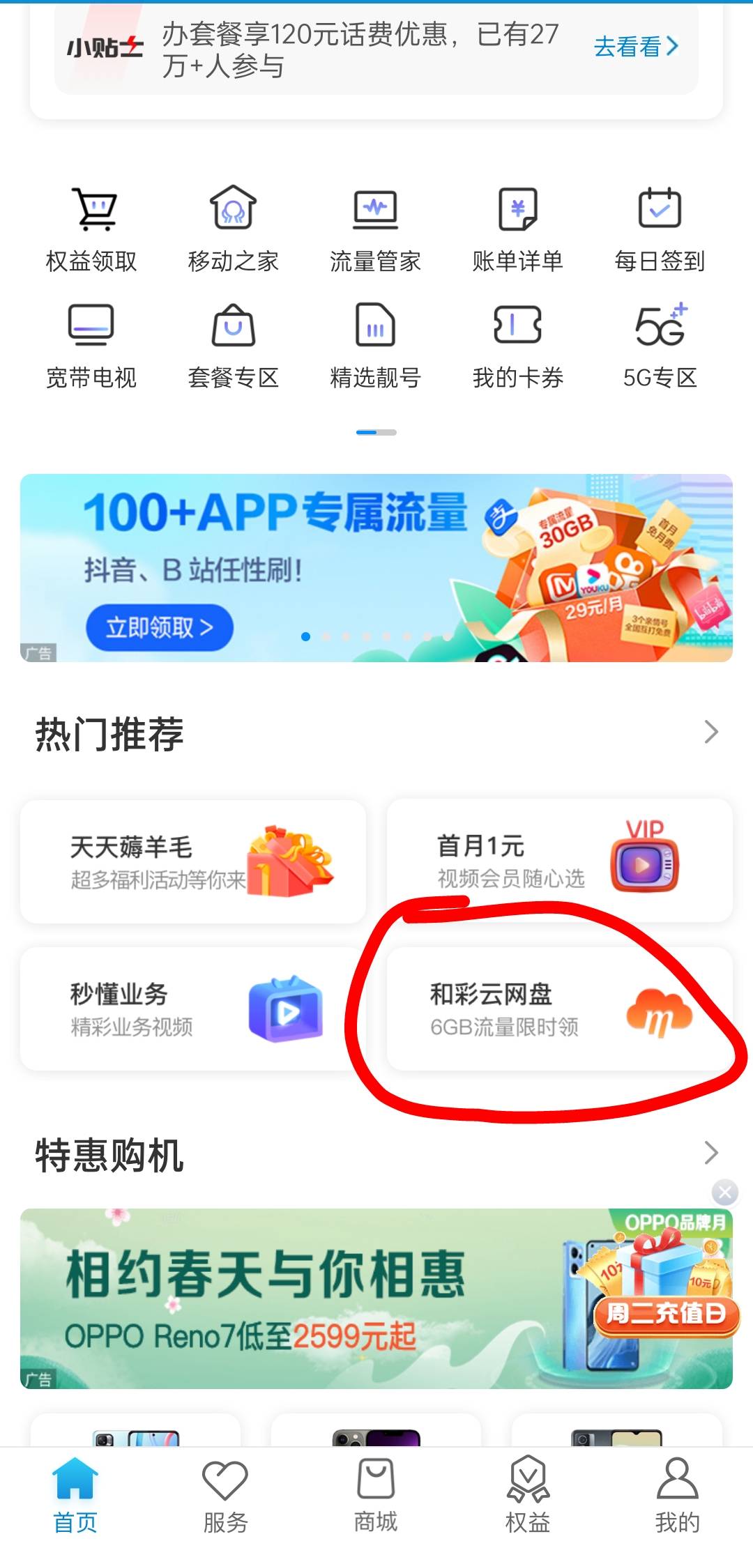 Screenshot_2022-04-12-16-00-08-07_f9f3e6375e87d1b88d0e7ef310263dd6.jpg