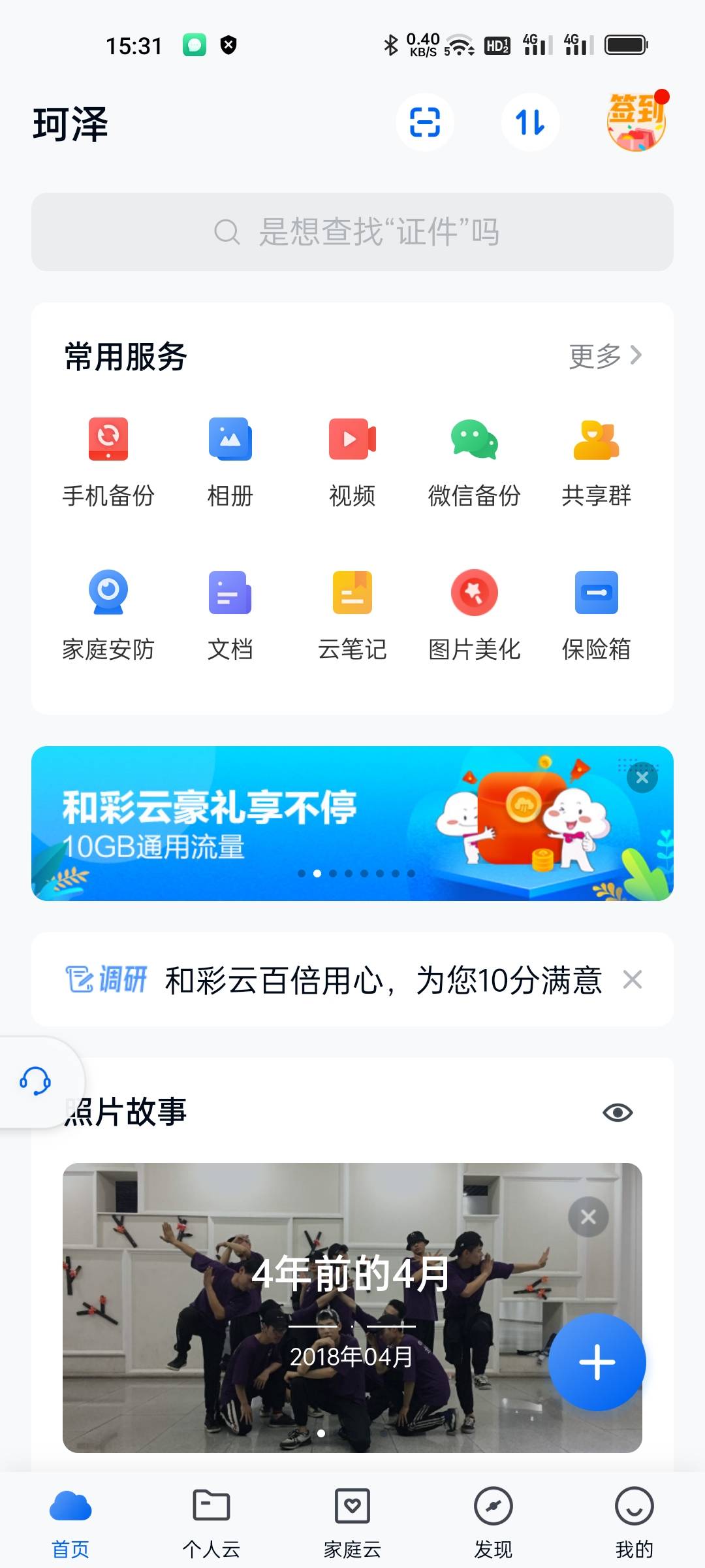 Screenshot_2022-04-12-15-31-46-23_0a71aec8c0e0ef1865eaad406f5276fb.jpg