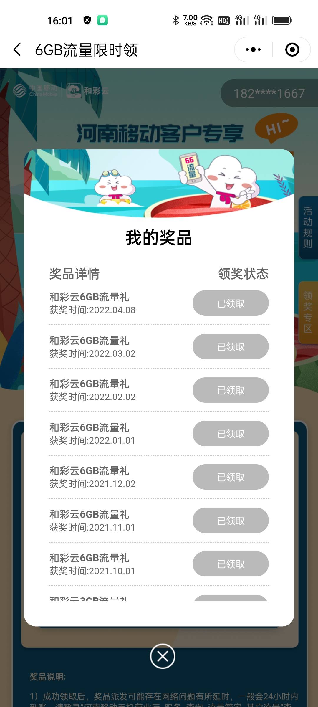 Screenshot_2022-04-12-16-01-24-39_e39d2c7de19156b0683cd93e8735f348.jpg