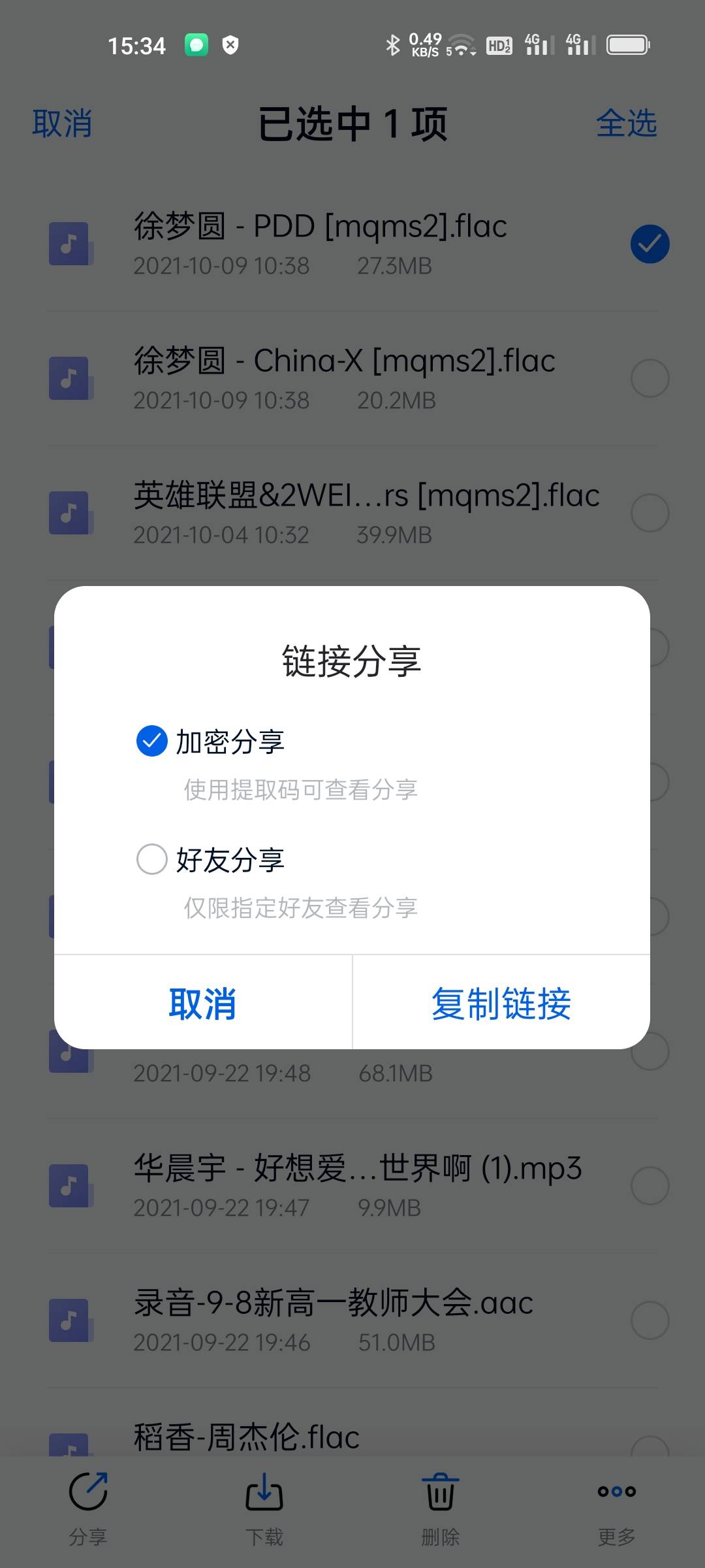 Screenshot_2022-04-12-15-34-43-03_0a71aec8c0e0ef1865eaad406f5276fb.jpg